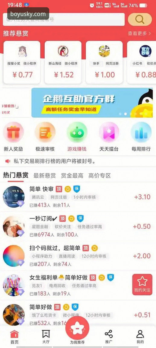 博鱼体育活动 博鱼体育平台最新动态:v3.2.1版本上线,新手如何快速上手博鱼体育活动?