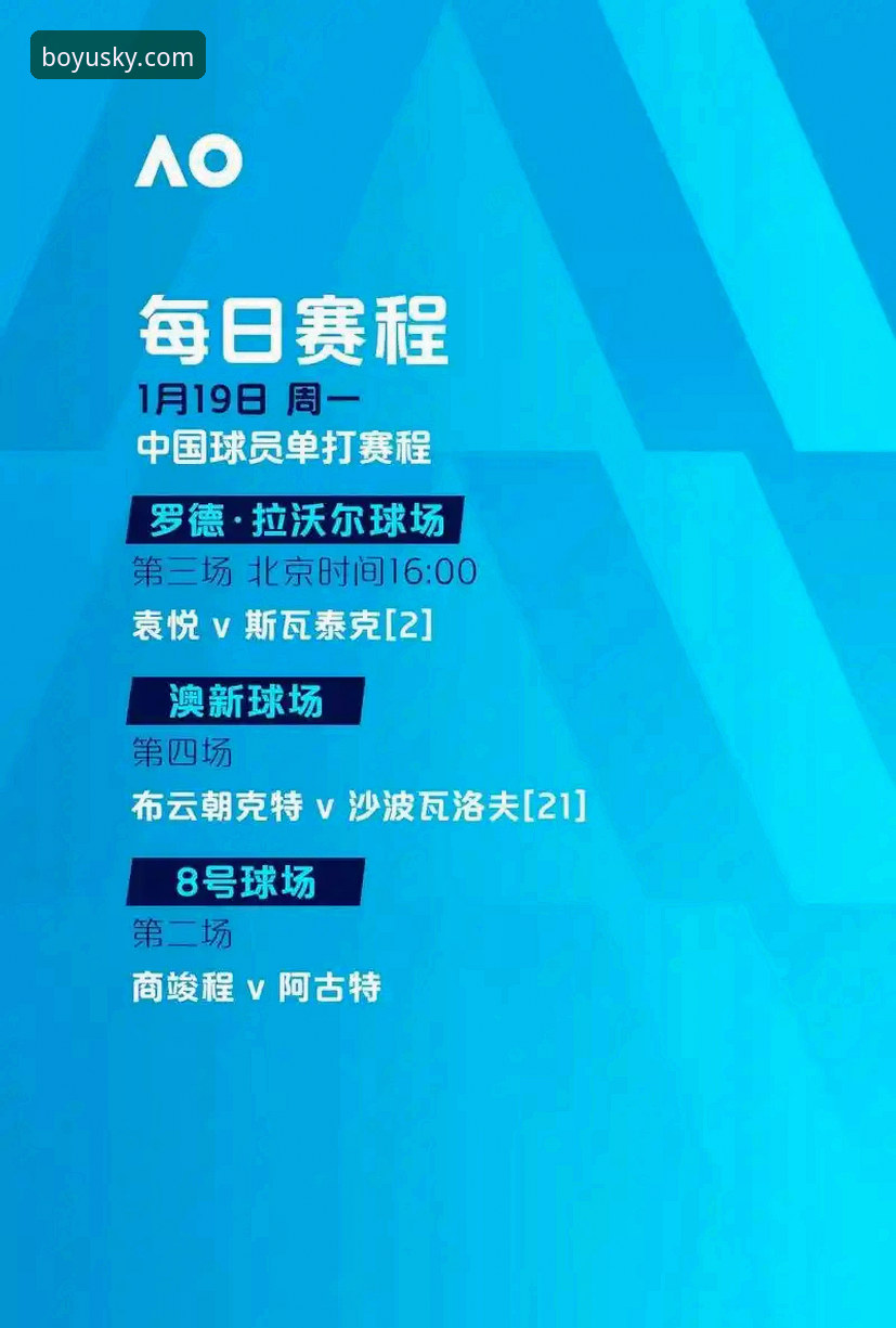 博鱼体育综合官网入口 博鱼体育平台最新动态:v2.2.0版本升级,综合官网入口体验全面革新