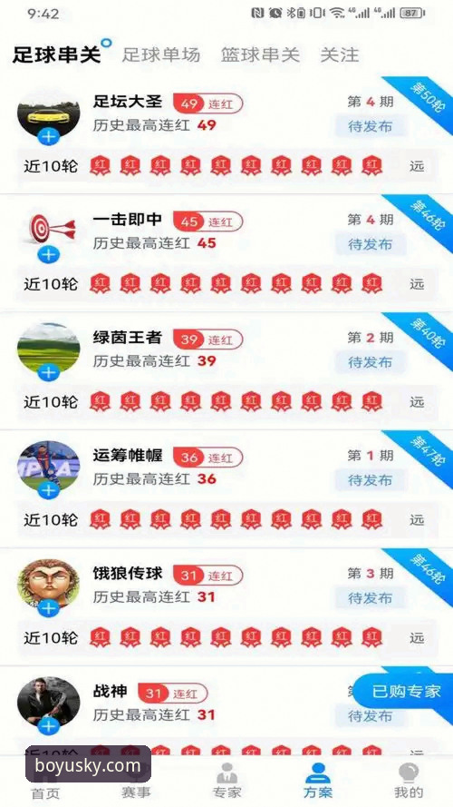 博鱼体育网页版常见问题 新手必读:博鱼体育平台资深用户分享网页版常见问题及解决技巧